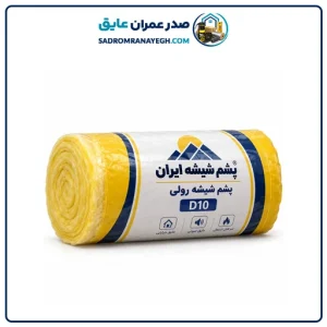 پشم شیشه رولی دانسیته ۱۰ پشم شیشه ایران عرض ۱۲۰ سانتیمتر